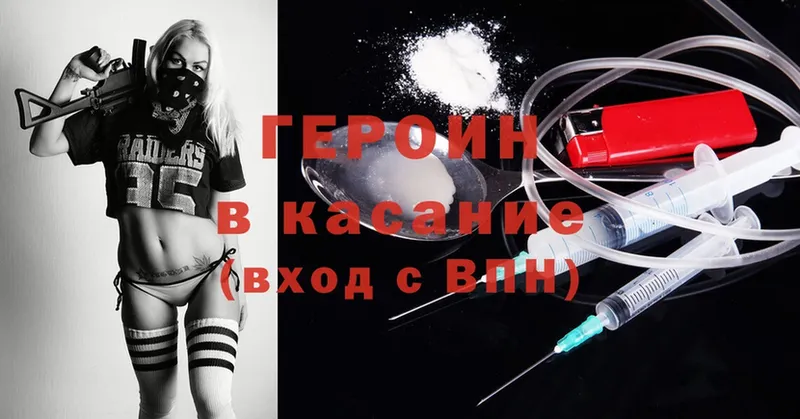 закладки  Бугульма  Героин Heroin 