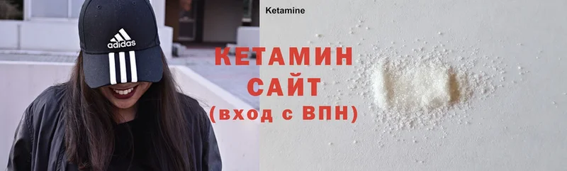 где купить наркоту  Бугульма  КЕТАМИН ketamine 