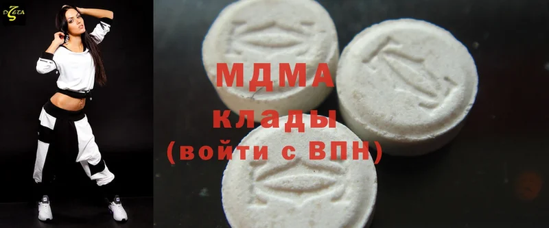 МДМА Molly  MEGA вход  Бугульма 